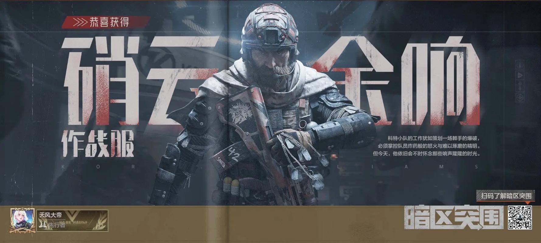 信息技术奥林匹克竞赛