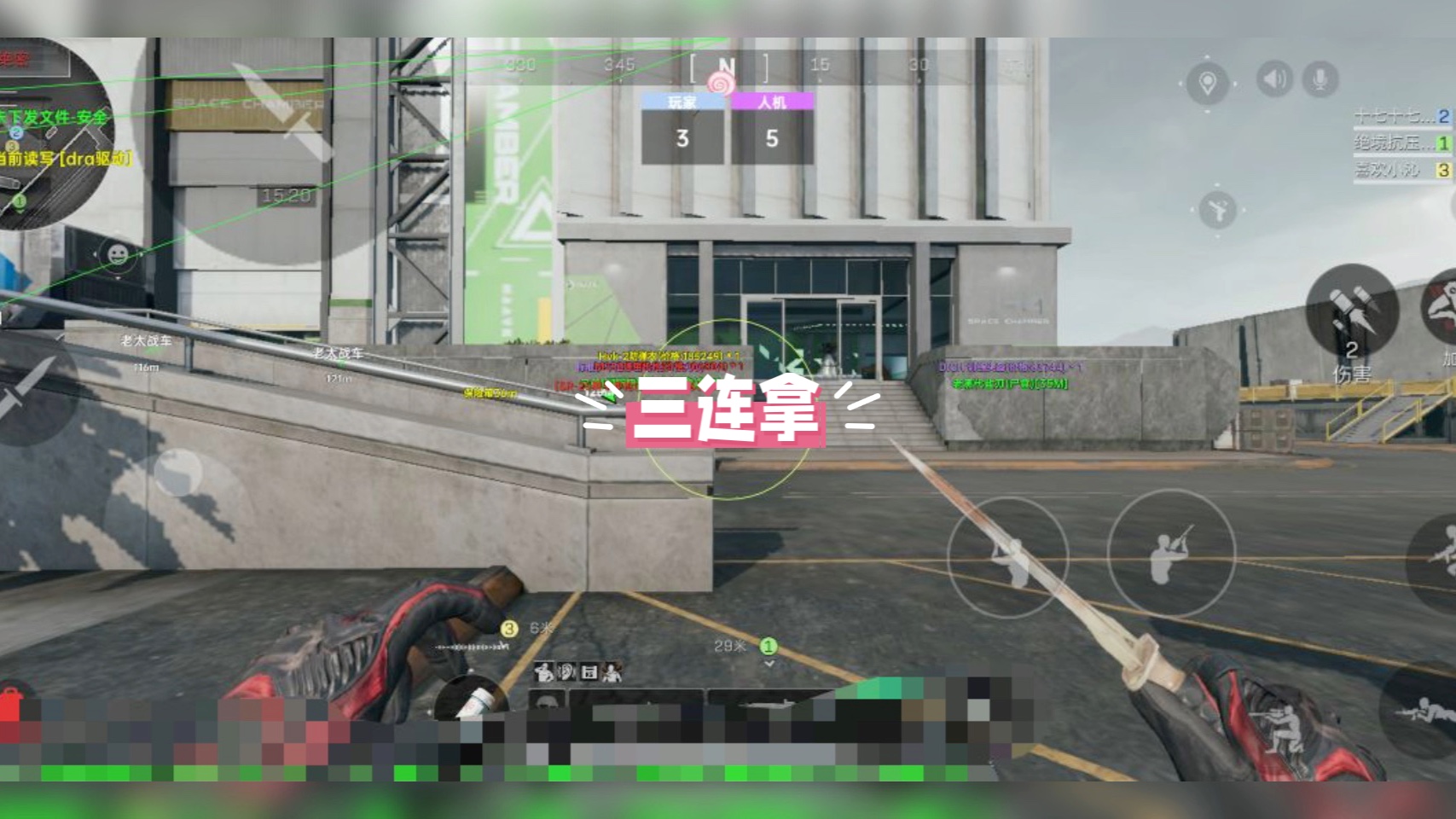 day到rua是什么梗