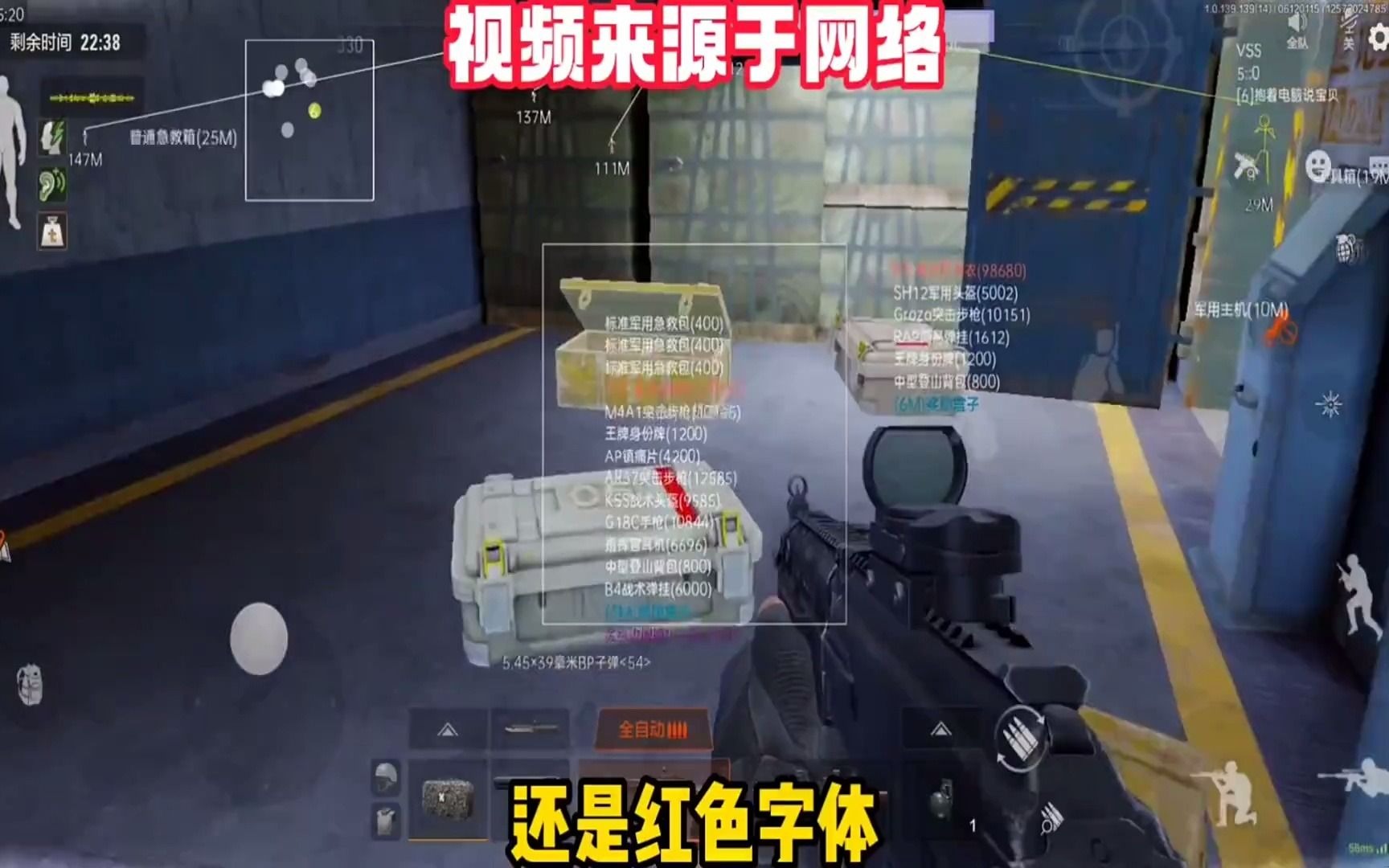 暗区突围辅助发卡网和平精英透视在哪里买的啊苹果 和平精英透视脚本